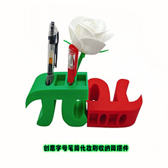 新しい 3D 印刷クリエイティブ多機能ペンホルダーオフィスペンホルダーインデスクトップ工芸品装飾品手作りおもちゃ