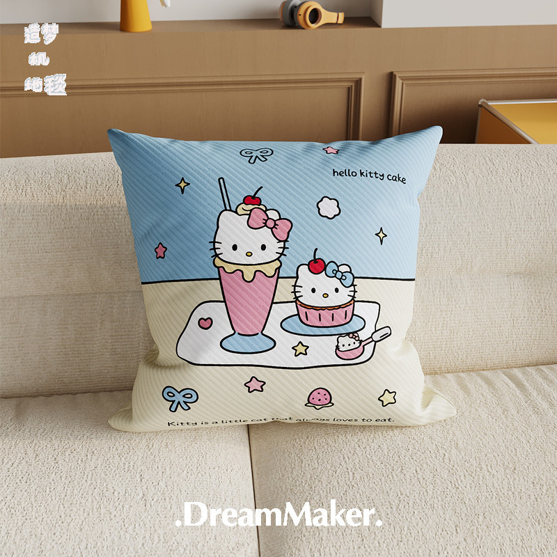 Verano sensación fría almohada rayas de seda de hielo estilo coreano sofá cuadrado sala de estar oficina almohada de niñas funda de almohada desmontable