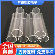 ͸��PVCˮ�� Ӳ�|PVC͸�����⏽225mm8��DN200 ����DIN�����|����