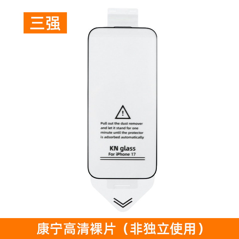 Película de vidrio templado al por mayor transfronteriza para Apple 17, película para iPhone 16 Pro Max, película para teléfono móvil, película de vidrio templado para iPhone 15 sin polvo, directamente del almacén.