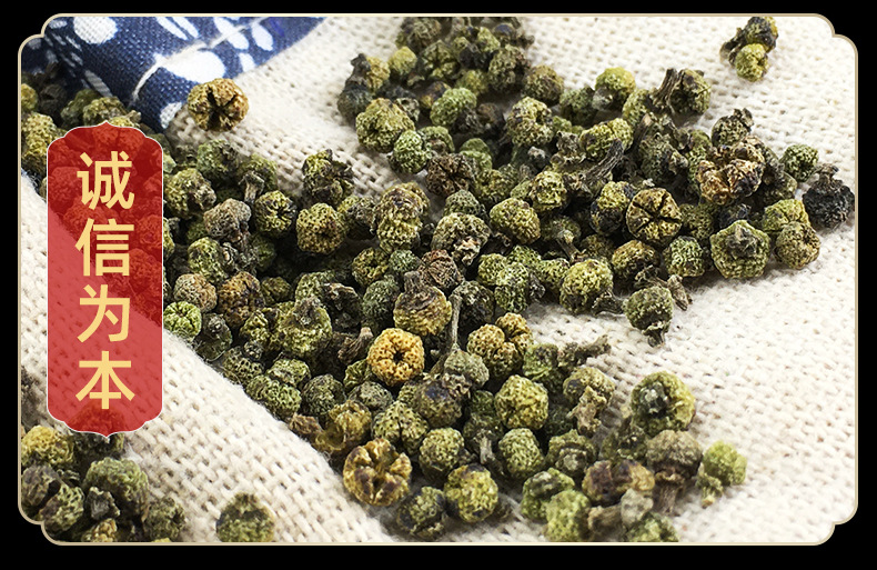 Evodia Fruit Wu Zhu Yu 500g Dried Traditional Chinese Herb Small Flower Grade in use