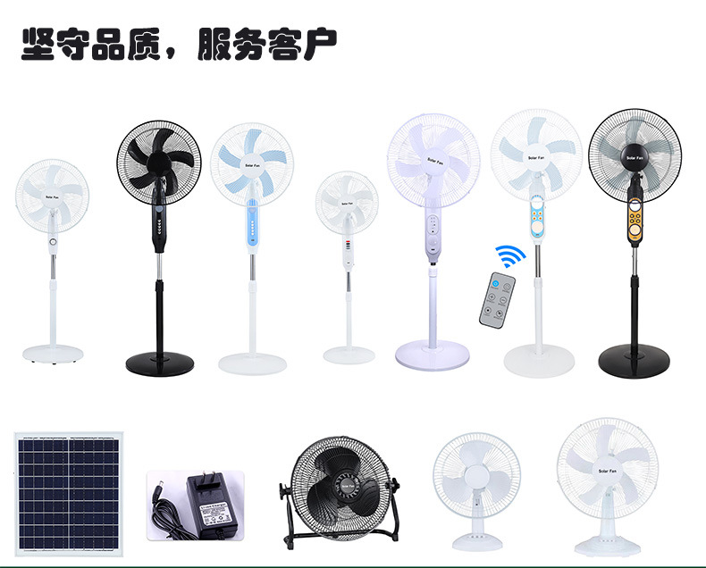 Solar fans, floor-standing fans, outdoor portable DC 12-inch and 16-inch manufacturers for sale pic 1