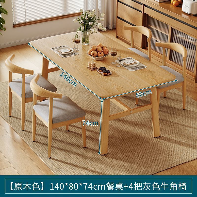 餐桌家用户型长方形出租房用吃饭桌现代简约轻奢餐饮商用桌椅套装|undefined