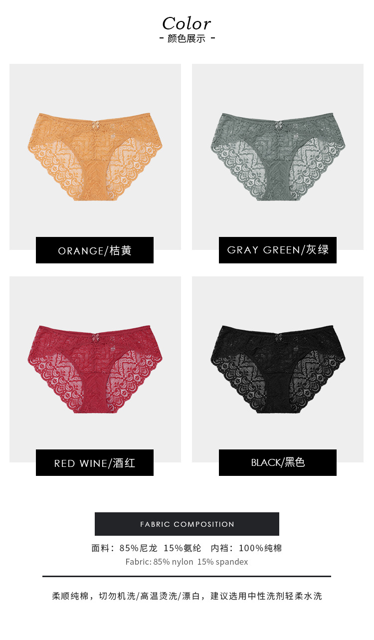 BF007-内裤_09.jpg