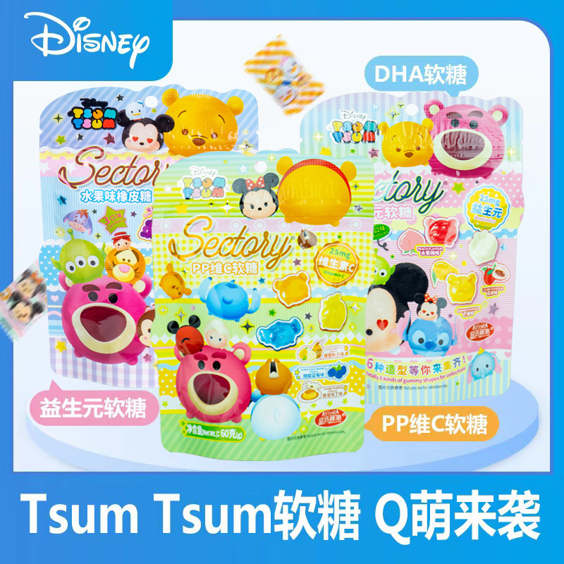 ディース. 尼益生菌のグミの卸売りの子供の間食qq糖のDHAの果物のビタミンのグミの独立して包装します。|undefined