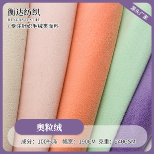 240g����W���q�q���������l ��ë�q�ﲼ����ͯ�b�W���q��ů����