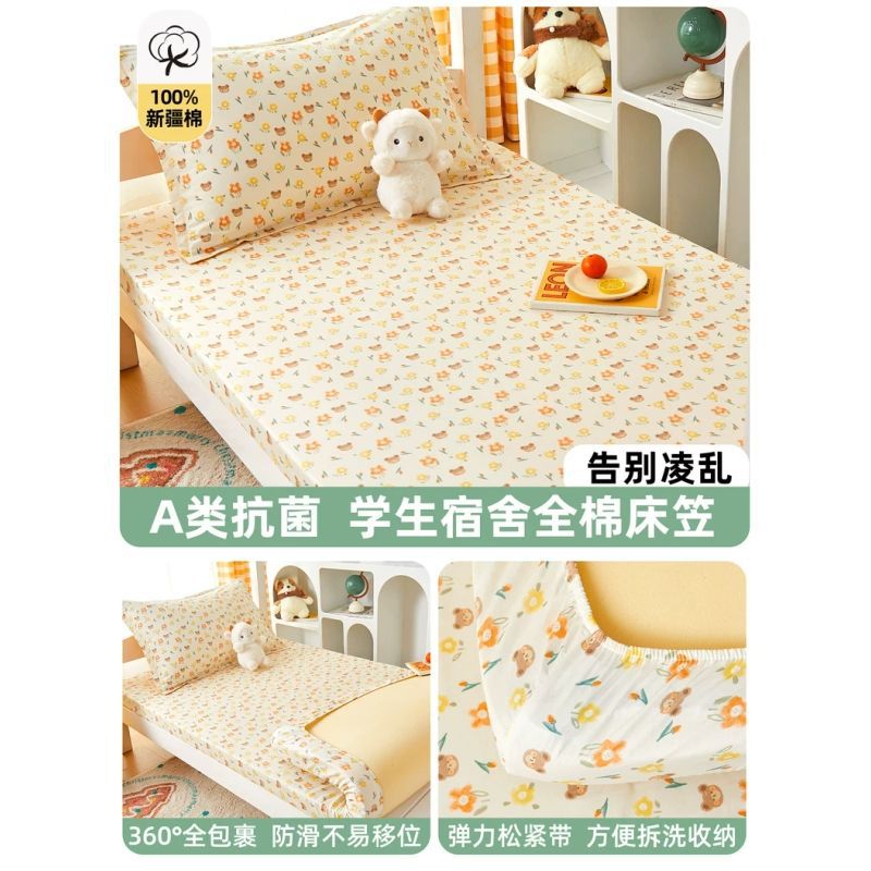 Sombrilla de cama especial para dormitorio de estudiantes universitarios de algodón puro pieza individual 90x190 funda de colchón de algodón individual 100 juego de tres piezas