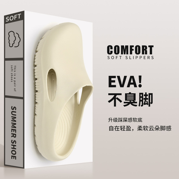 크로스보더 아웃도어 EVA 샌들 남성용 여성용 비치 샌들 현물 도매 슬리퍼 여름 도매