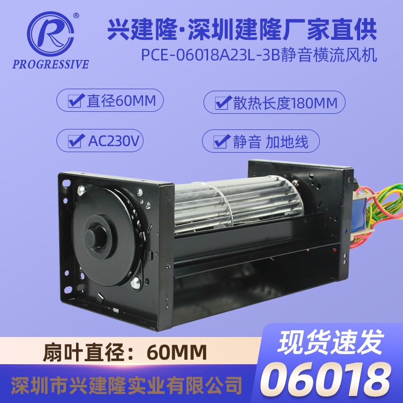 60�������6018��������ҵ���ӷ����PCE-06018A23L-3B����