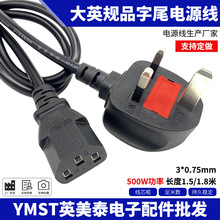 13AӢҎ�Դ��Ʒ��β����ӢʽӢ�ˎ����U����X̨ʽ�C��۴���^