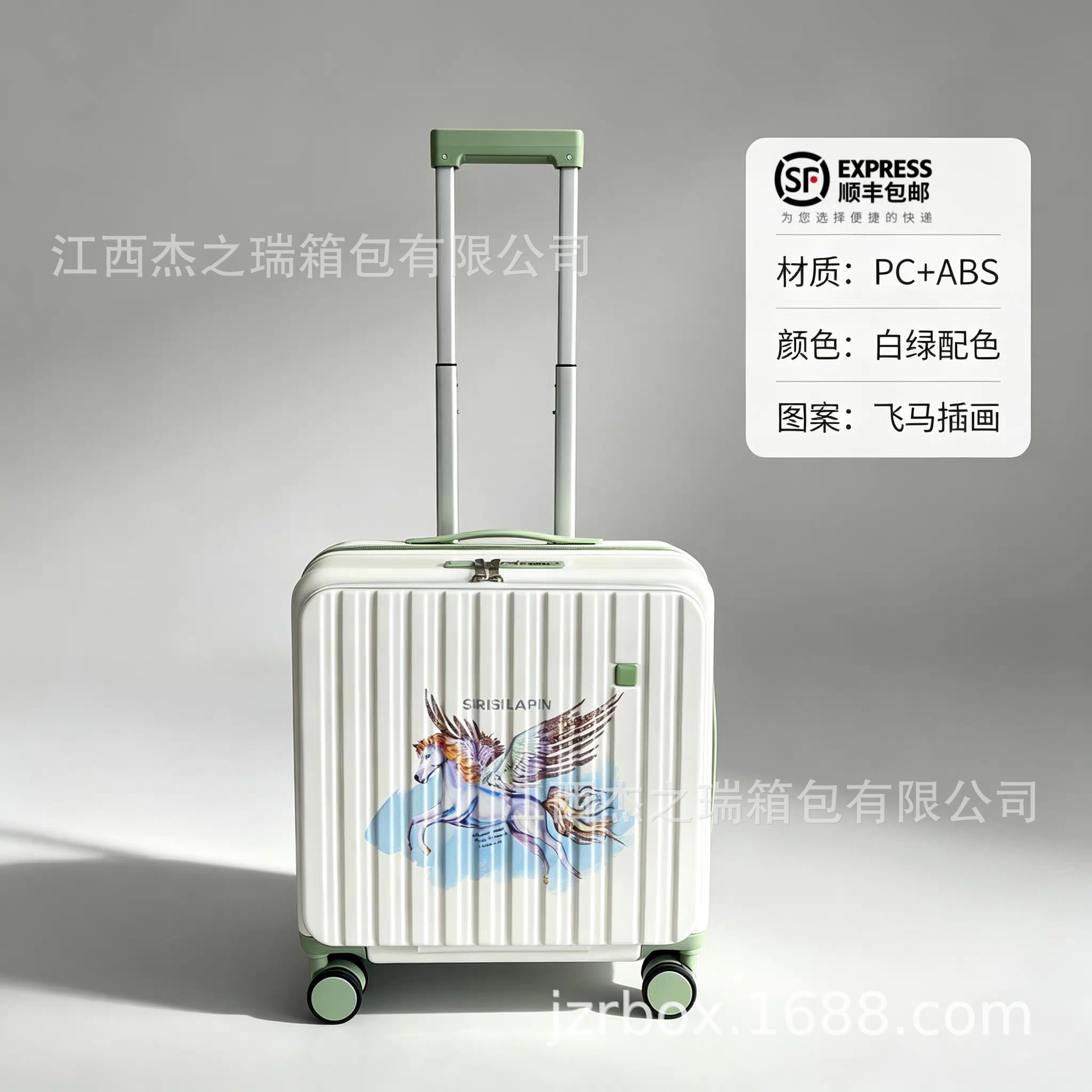 페가수스 화이트 앤 그린 [깊은 창고 대용량]