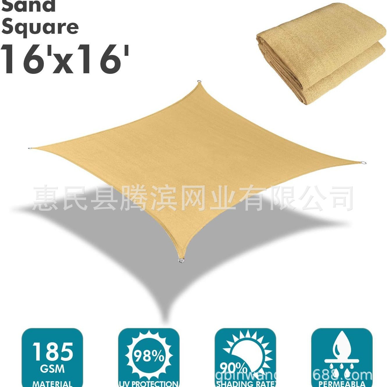 Sombra vela 185 beige red de protección solar triangular al aire libre red de protección solar anti-envejecimiento fabricante transfronterizo de Amazon al por mayor