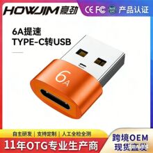 usbתtype-c2.0ĸת�������PD������6Aת��ͷUSB-C���ֻ�ת����