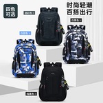 2025新款书包初高中减负护脊背包男款大容量户外迷彩休闲双肩包