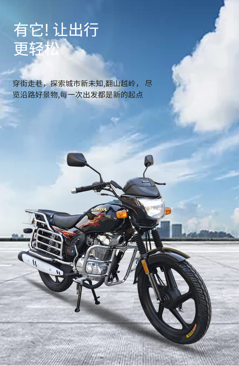 Xiguan Haoda Balance Shaft Fuel-Injected 150Cc Cross-Rider Motorcycle with National Standard Four-Stroke Engine, Can Be Registered, Fuel-Efficient for Commuting