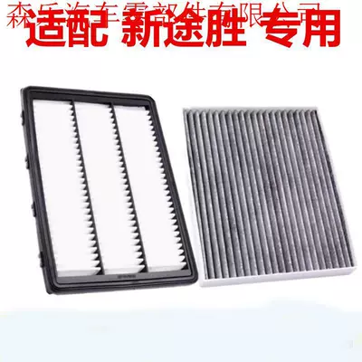 Grand Santa Fe, Elantra Air – Air conditioning filter