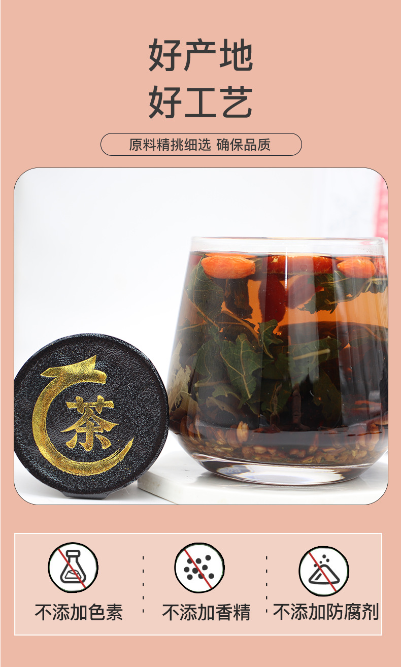 Ginseng Goji Mulberry Herbal Tea Blend 15 Mini Cans Cold Brewed Wellness Tea 255g key features