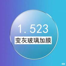 ֻ1.523ұ辵ƬƬĤ ɫƬ