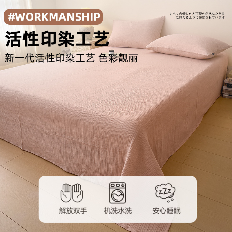 Sábana de algodón de hilo arrugado de color sólido, pieza individual 100 algodón dormitorio de verano, funda de almohada individual, juego de tres piezas