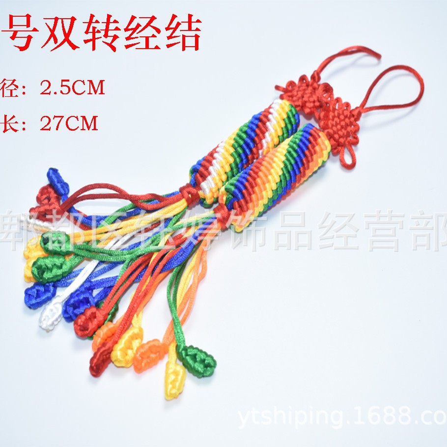 No.5 (더블) 터닝 접합부