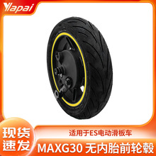 �m���MAX G30늄ӻ���܇10��o��̥ǰ݆���Ąx�o��݆݆ݞ�����