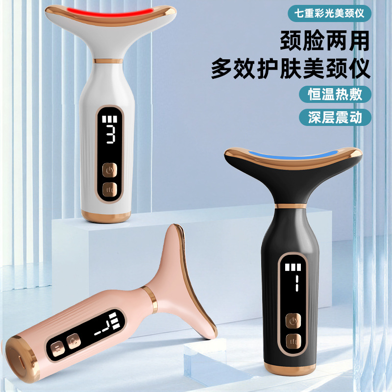 Seven-Color Hot Compress Light Multi-Functional Neck Beauty Device, Dual-Use for Face and Neck, Portable Home-Use Vibrating Constant Temperature Hot Compress Neck Beauty Device