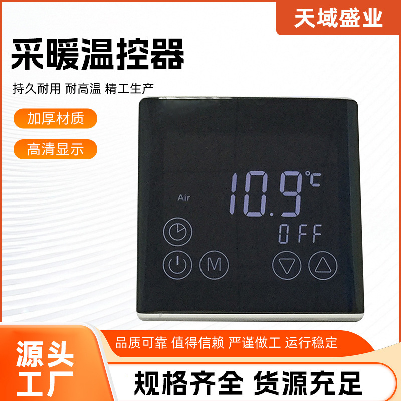 Electric Heating Floor Heating Thermostat Household Thermostat Switch Panel Va Display Screen