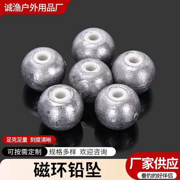 Ceramic Lead Sinker for Sea Fishing Rods, Does Not Damage the Line, Fishing Gear Accessories, Outdoor Fishing, Ceramic Core Lead, Hollow Through-Hole Magnetic Ring Lead Sinker