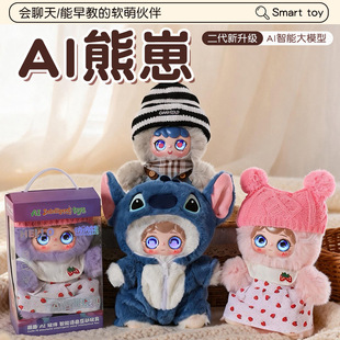 �羳AI��������������ë�q��ż��������̃�ͯ�ܹ����|���Б���