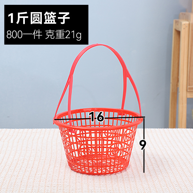 果物摘採バスケット卸売り砂糖みかんいちごバスケット1-10斤蓋付き果物包装輸送バスケットメーカー|undefined