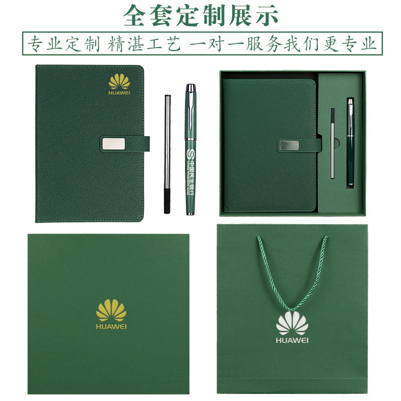 新款高颜值a5笔记本礼盒套装商务公司伴手礼加厚记事本子可印logo|undefined