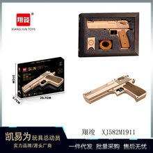 ��ͯľ�|��Ƥ��l�������ߘ��к�6�q-14�q���նY����ߘ�ģ��