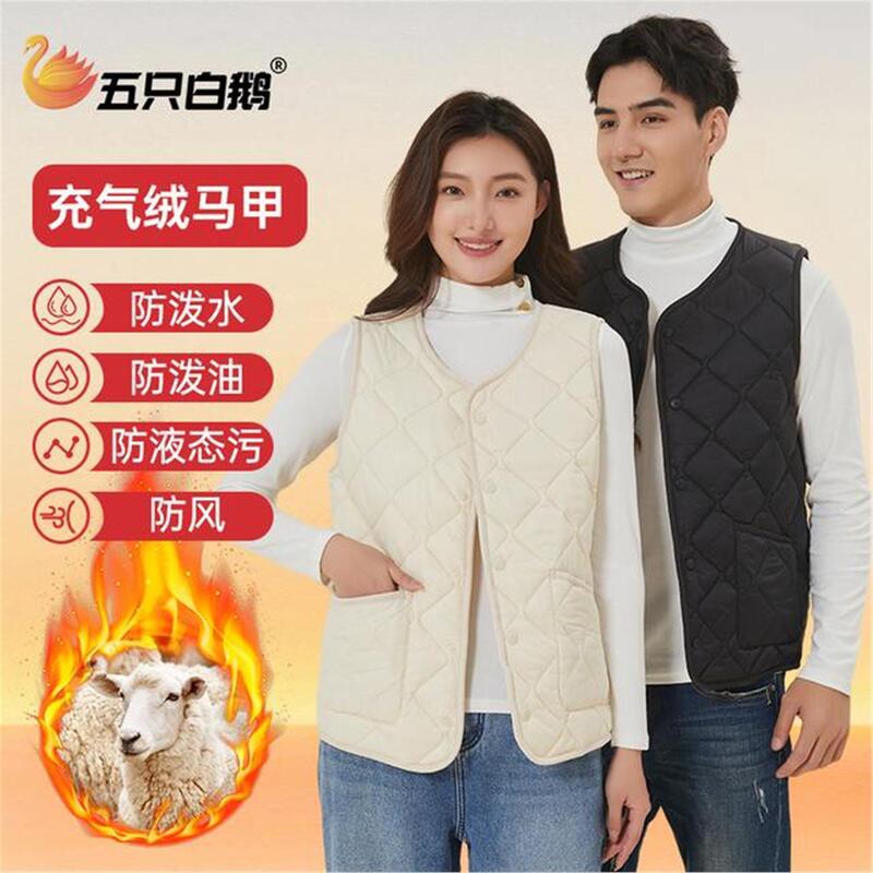 Five White Goose Inflatable Velvet Vests! Men's and Women's 100 Sheep Wool Autumn and Winter Windproof and Waterproof Outer Wear Warm Vest
