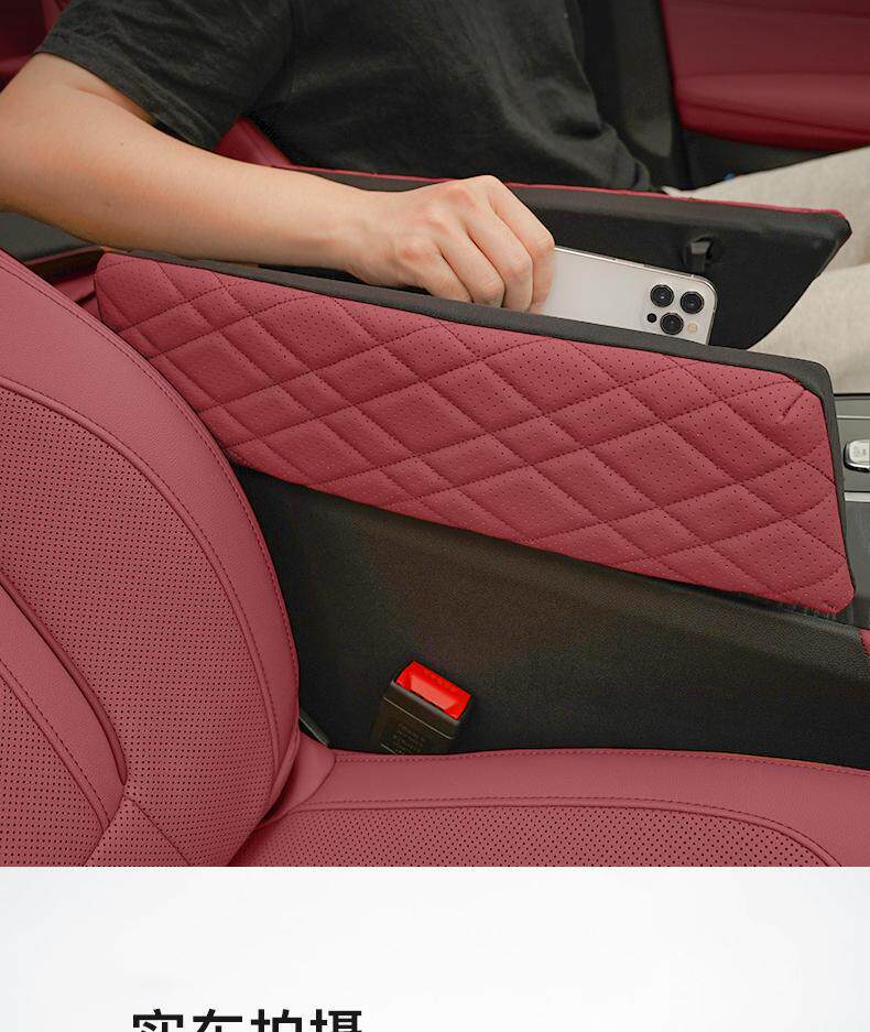 Suitable for Bmw Armrest Box Leather Cover 5 Series 530Li/6 Series Gt/Ix3/X4/3 Series Central Armrest Protective Cover Pad