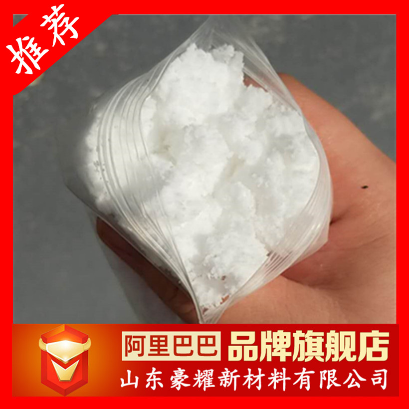 供应 乙烯脲 2-咪唑烷酮 99.9% 除甲醛 工业级 免费寄样 量大优惠