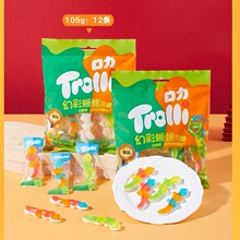 炫彩蜥蜴软糖德国Trolli独立装有嚼劲儿童喜欢糖果迈德乐水果软糖