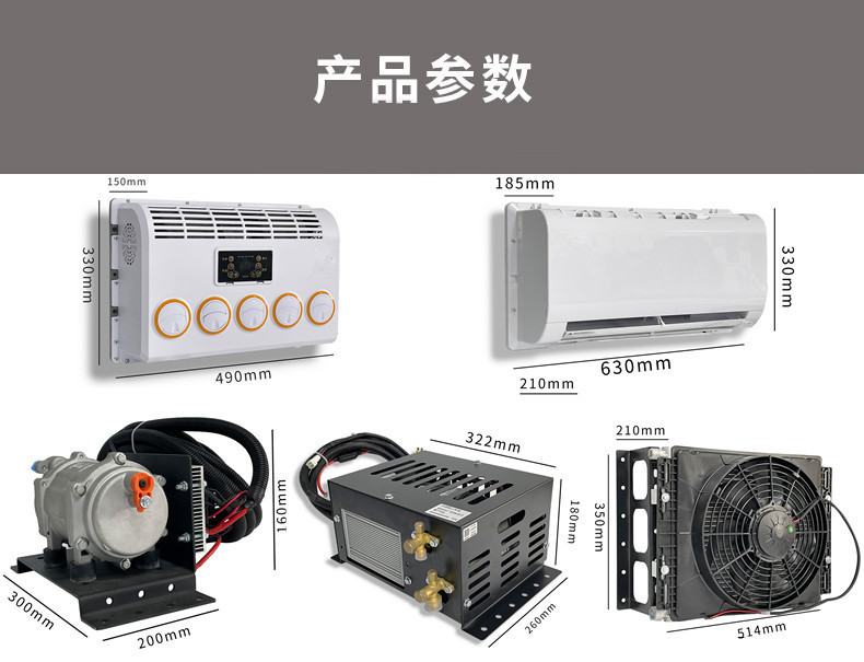 Rv Parking Air Conditioner, Hidden Underfloor Air Conditioner, 12V24V Iveco Van Maxus Modified Air Conditioner