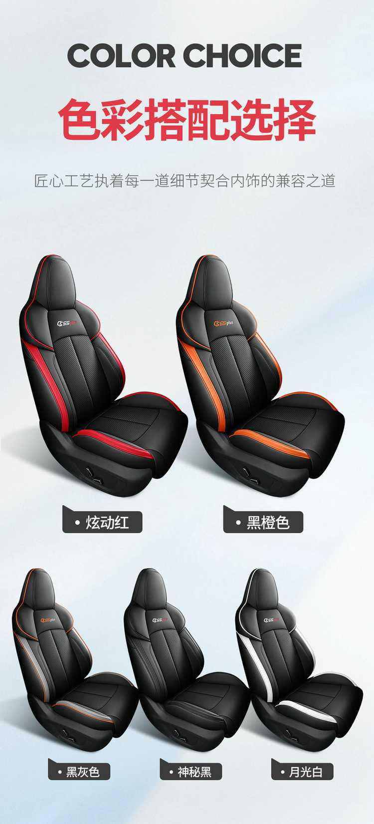 Suitable for 25 models of Changan CS55plus, full-cover second and third generation seat covers, all-season special car seat cushions