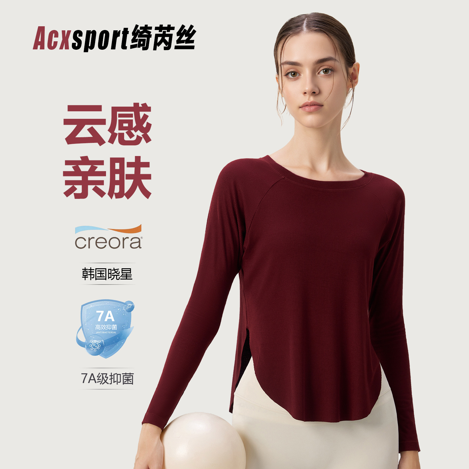 New Nude Yoga Clothes for Women, Loose and Sexy Off-Shoulder Yoga Tops, Casual Drapey Sports Long-Sleeved Tops Wholesale
