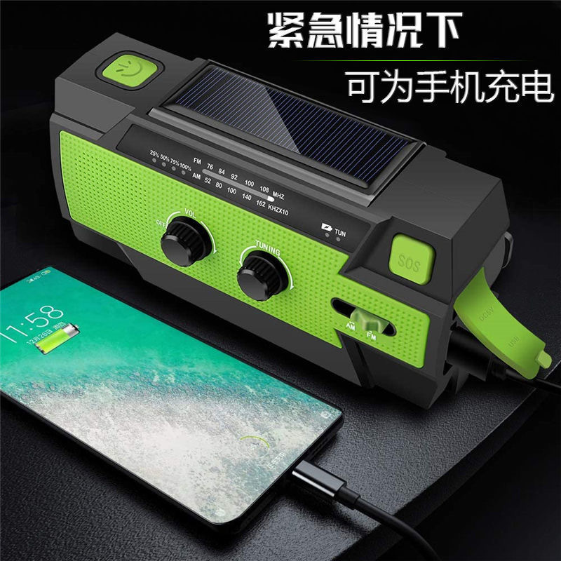 Linterna manual multifuncional al aire libre Linterna generadora de radio de carga solar de carga de material de emergencia