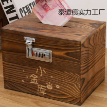 可存取存钱罐生日礼物家用儿童网红密码超大锁储钱罐创意礼品