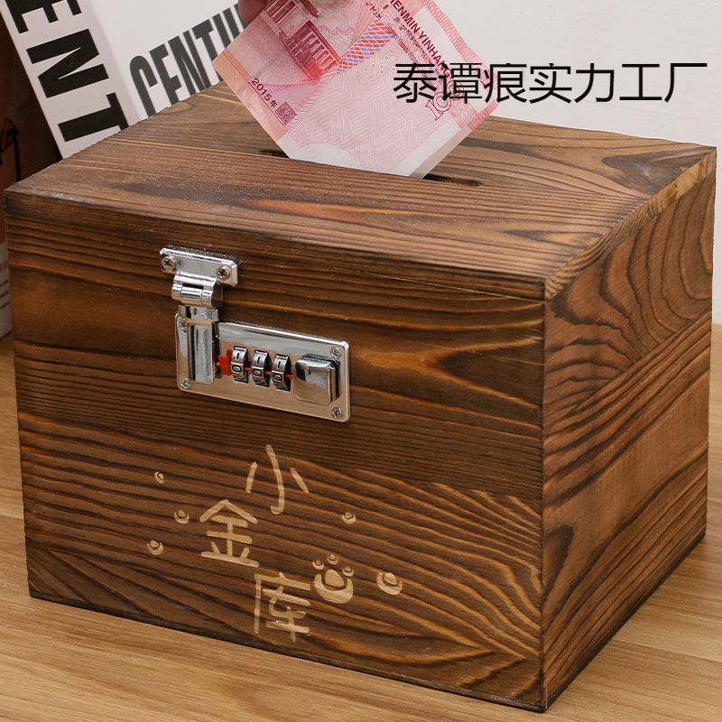 可存取存钱罐生日礼物家用儿童网红密码超大锁储钱罐创意礼品