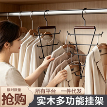 实木挂钩V型双边收纳架一钩多挂免多功能衣帽挂架衣柜挂衣可旋转
