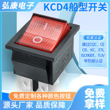 ETL������֤ ���Ϳ���KCD4 4��2����LED���̰��Դ���� 16A�����