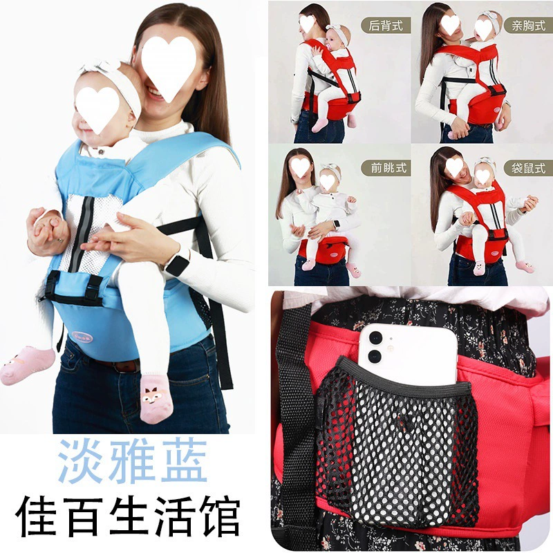 Children's hipseat, sling, suspenders
