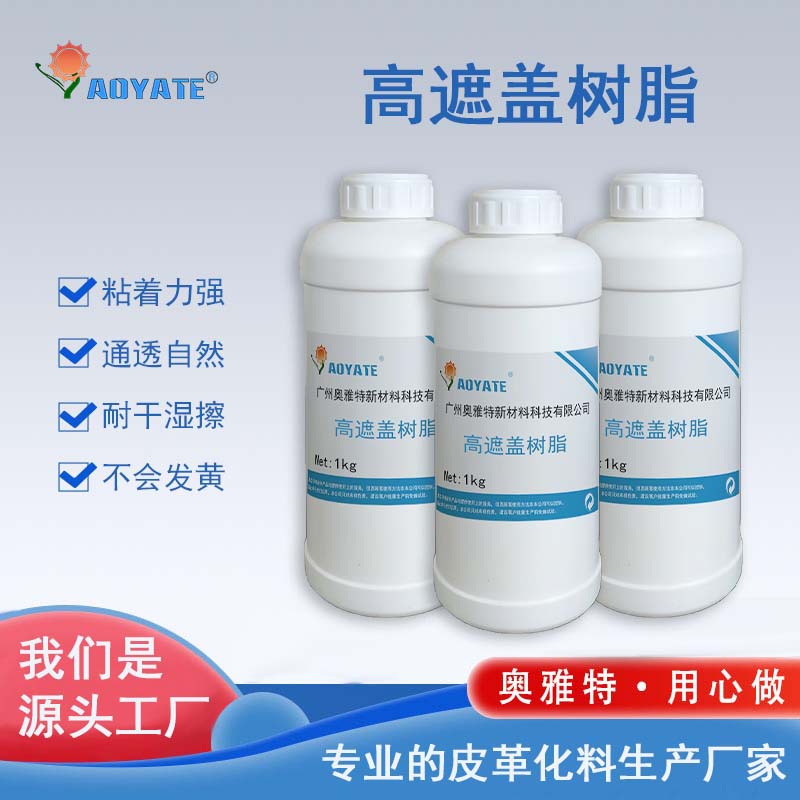 AOYATE Դͷ����Ƥ����ڸ���֬�����⻬���²�ɫ��ɫ��ˮ��ˮ