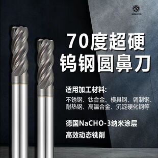 70�ȈA���u�㊵�4�г�Ӳ����ό��ü��L㊵����P�CNC���غϽ�