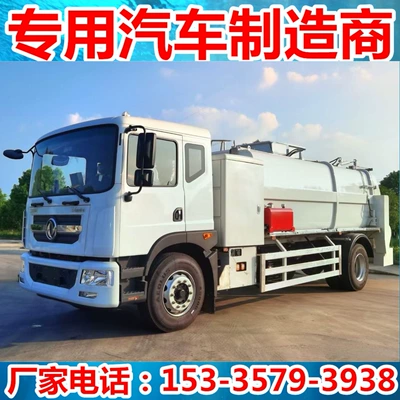 Elektrik zibil maşınları Kitchen Waste Truck 10 Tons