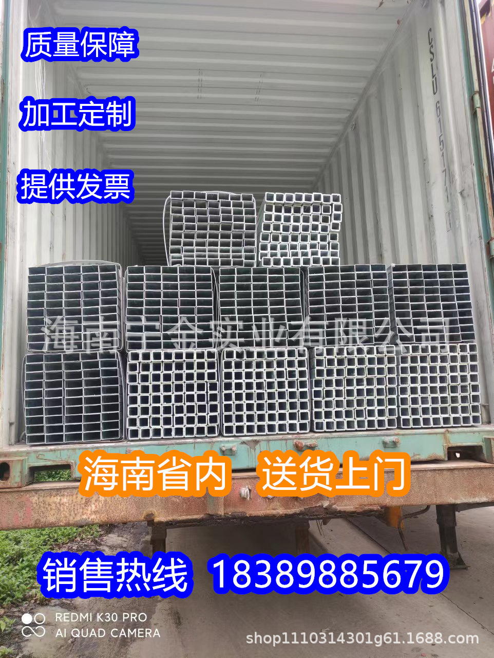 镀锌方管 方钢管批发立柱镀锌方管大量供应钢材方管铁 方矩管