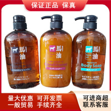 �ձ���Ұ��֬�o�����R��ϴ�l¶�o�l����ԡ¶600ml��˼��ϴ�lˮҺ